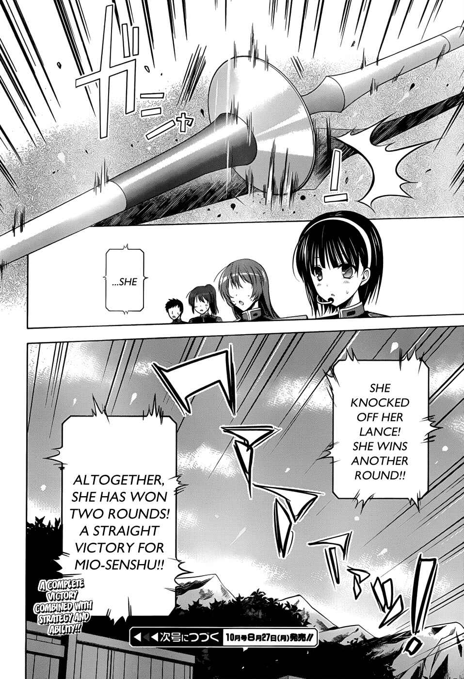 Page 26 Chapter 5 Walkure Romanze - Shoujo Kishi Monogatari