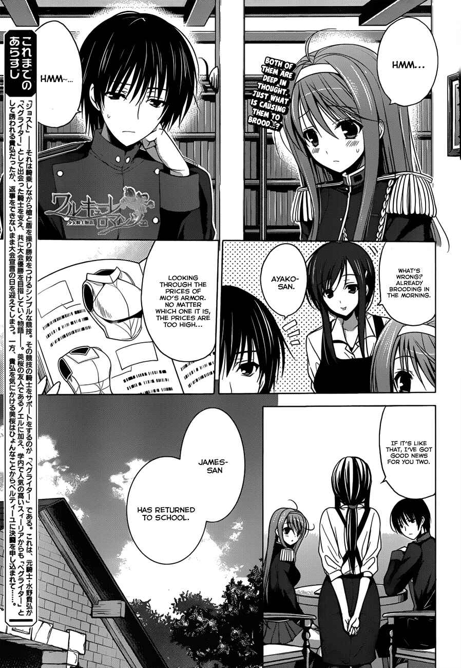 Page 1 Chapter 4 Walkure Romanze - Shoujo Kishi Monogatari