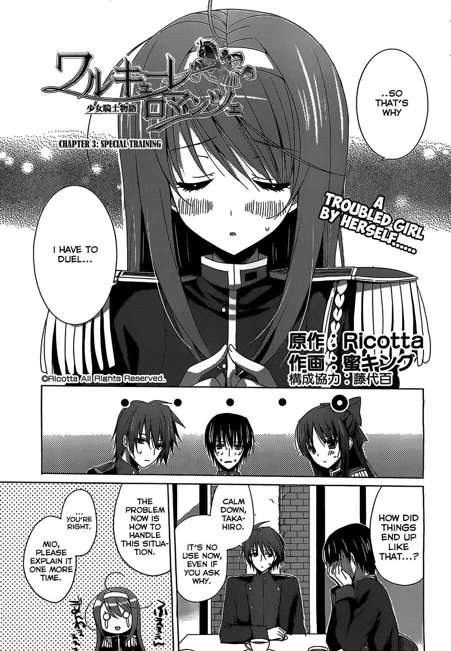 Page 1 Chapter 3 Walkure Romanze - Shoujo Kishi Monogatari
