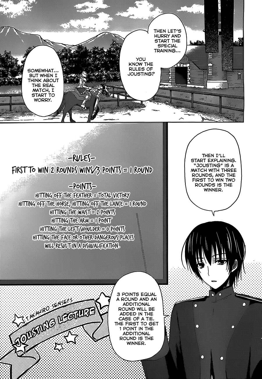 Page 5 Chapter 3 Walkure Romanze - Shoujo Kishi Monogatari