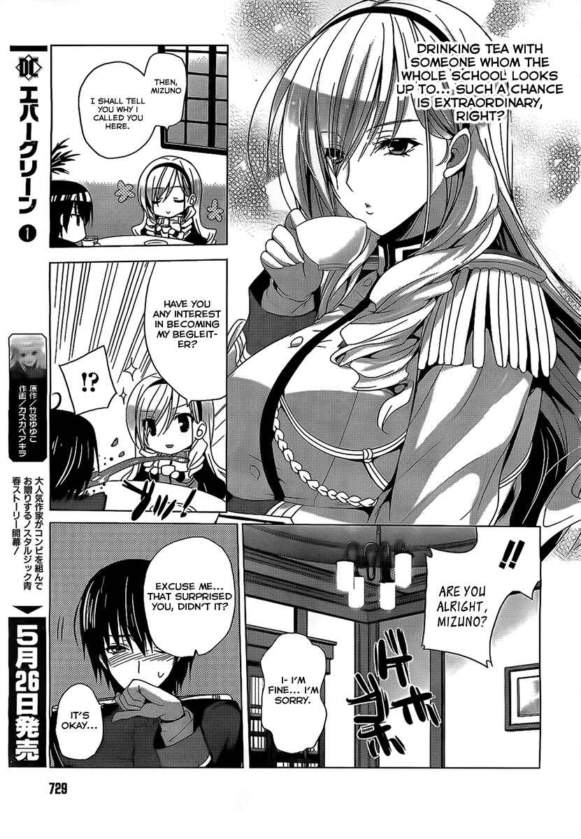 Page 13 Chapter 2 Walkure Romanze - Shoujo Kishi Monogatari