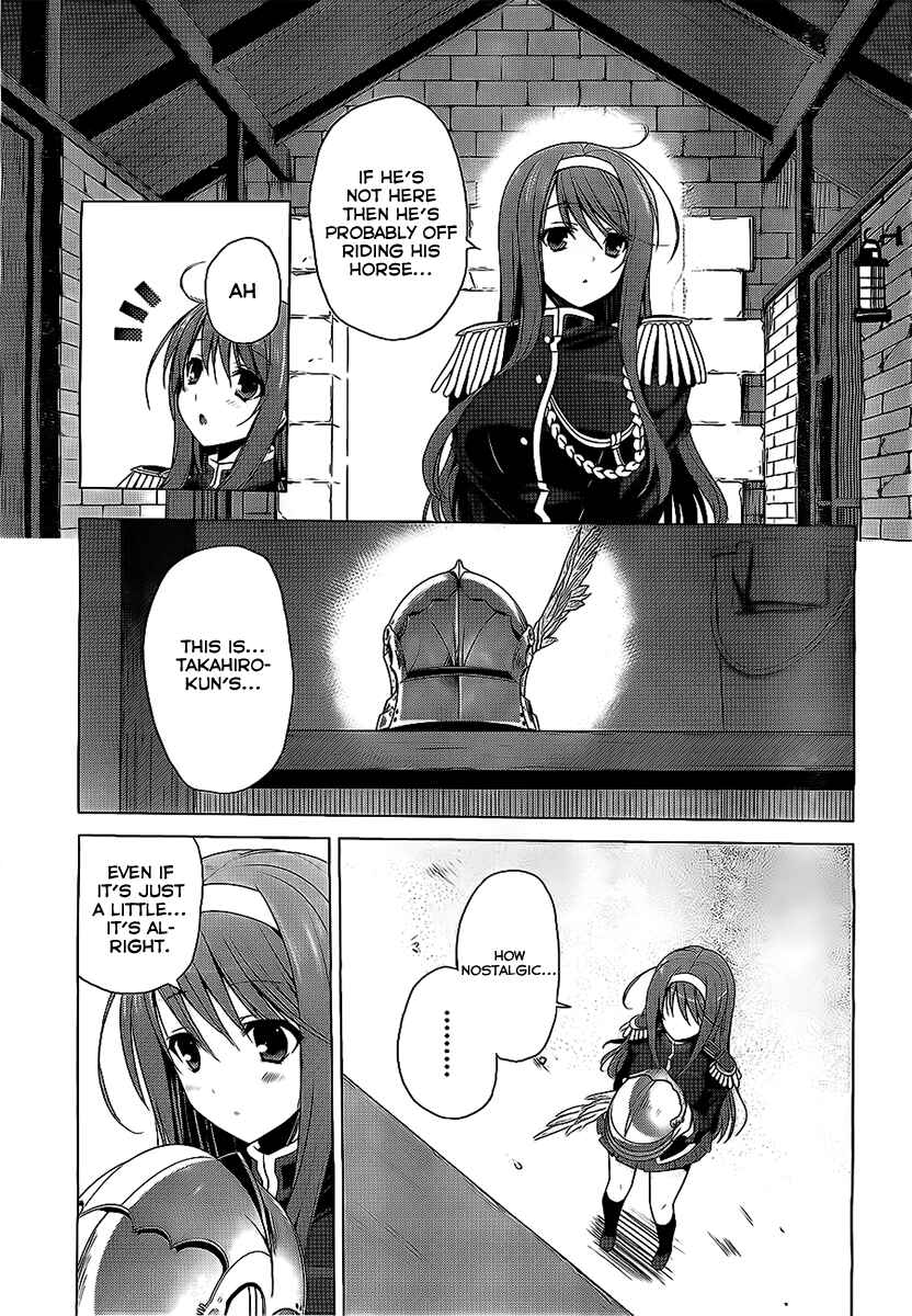 Page 23 Chapter 2 Walkure Romanze - Shoujo Kishi Monogatari