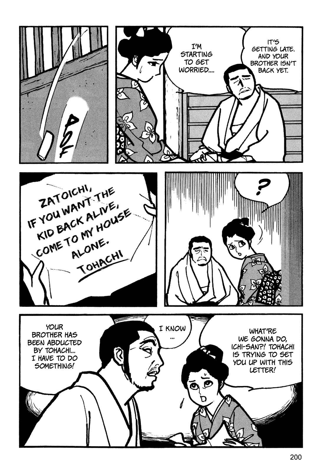 Page 43 Chapter 2 Zatoichi