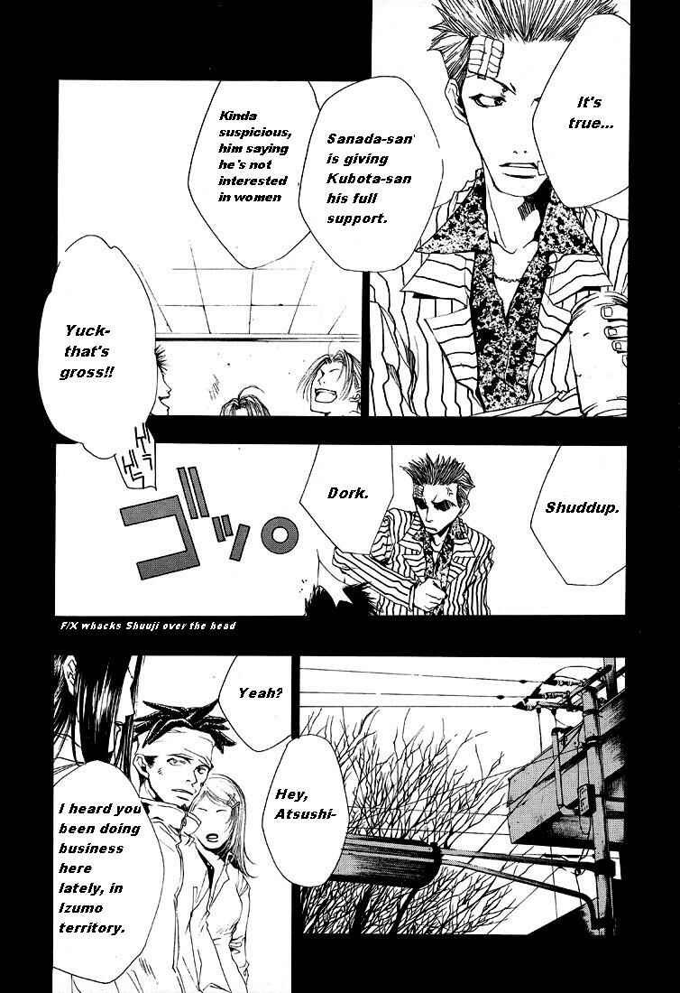 Page 15 Chapter 2 Wild Adapter