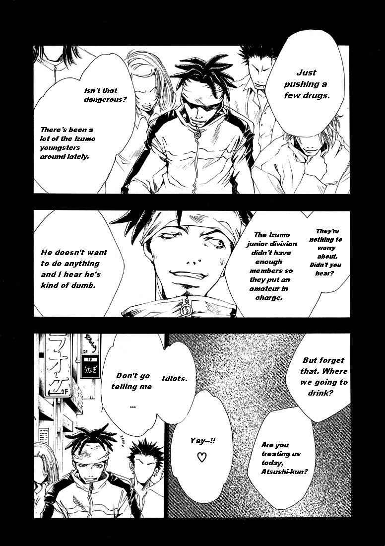 Page 16 Chapter 2 Wild Adapter