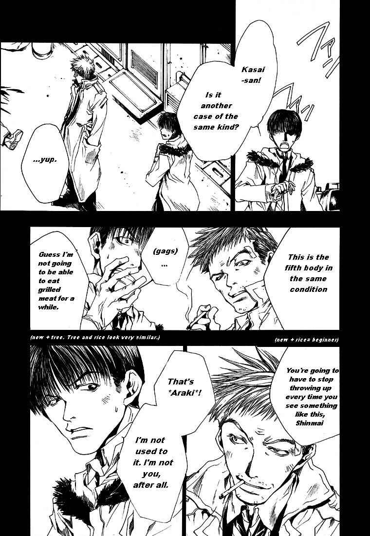 Page 4 Chapter 2 Wild Adapter