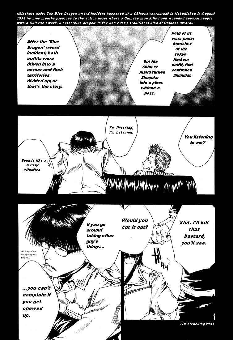 Page 7 Chapter 2 Wild Adapter