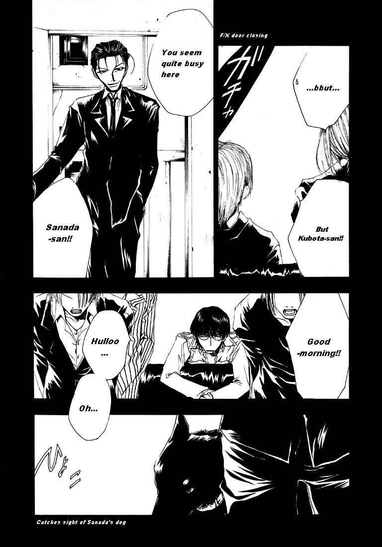 Page 8 Chapter 2 Wild Adapter