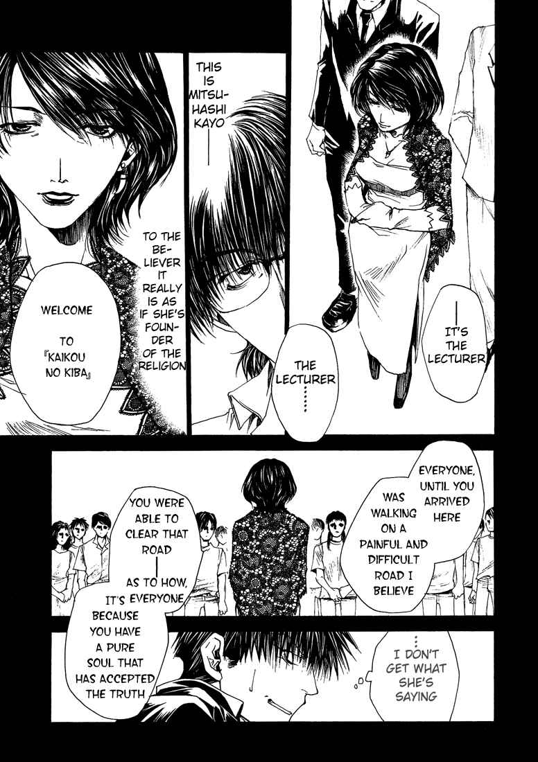 Page 10 Chapter 15 Wild Adapter