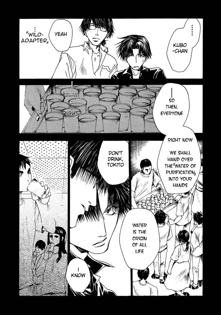 Page 13 Chapter 15 Wild Adapter