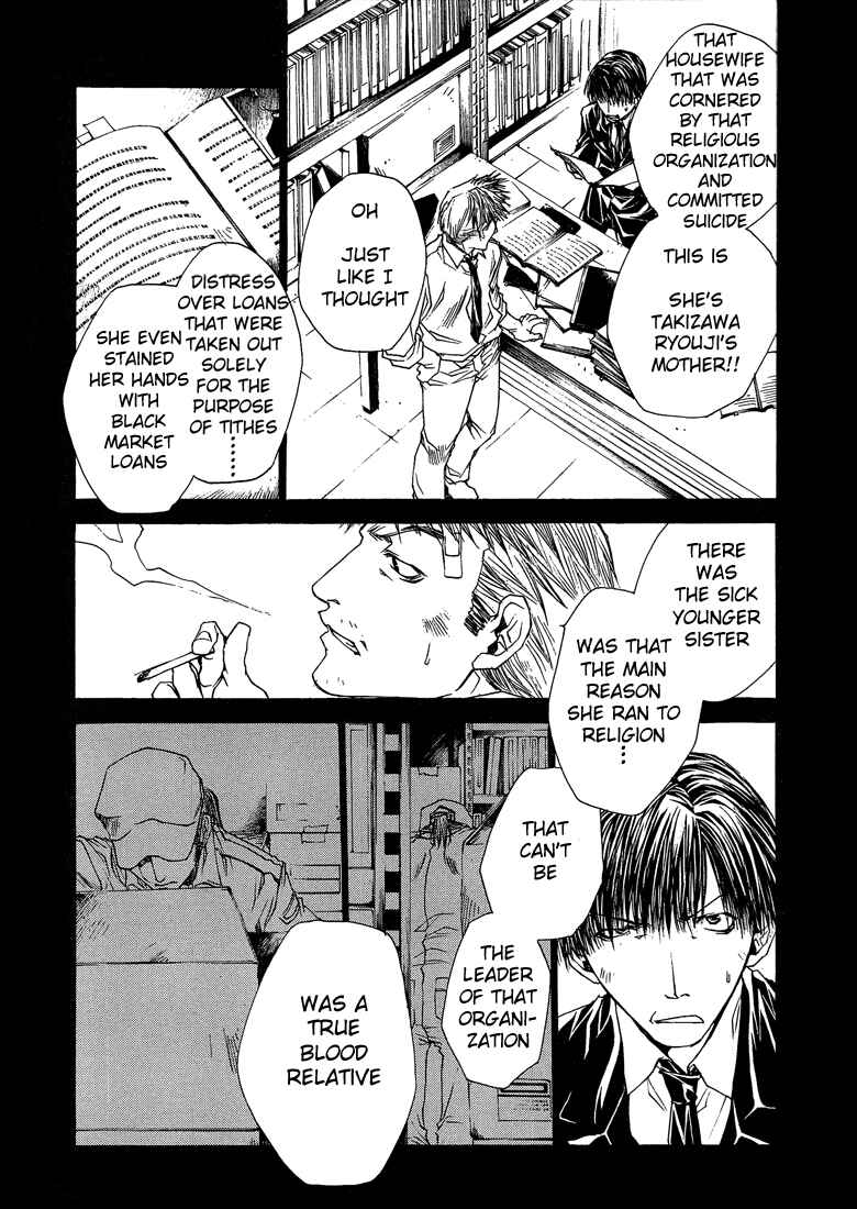 Page 20 Chapter 15 Wild Adapter