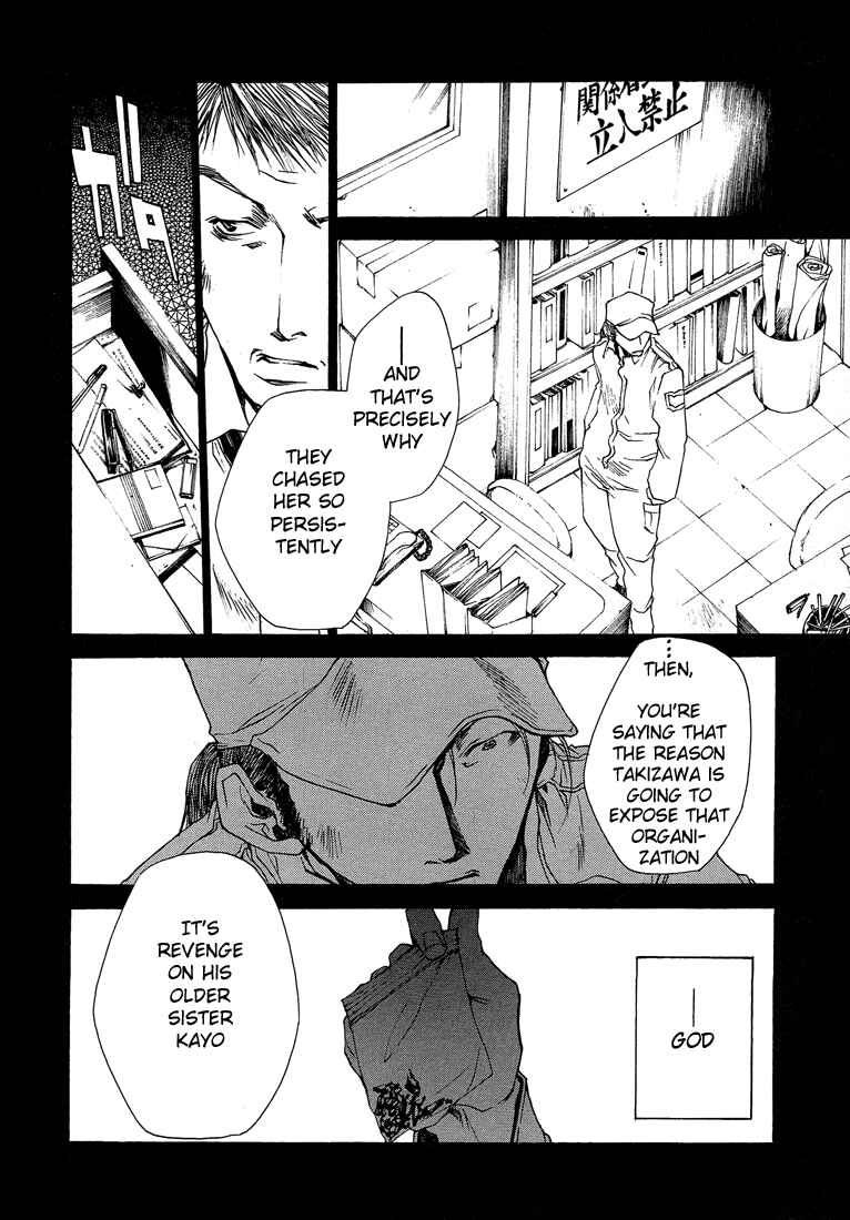 Page 21 Chapter 15 Wild Adapter