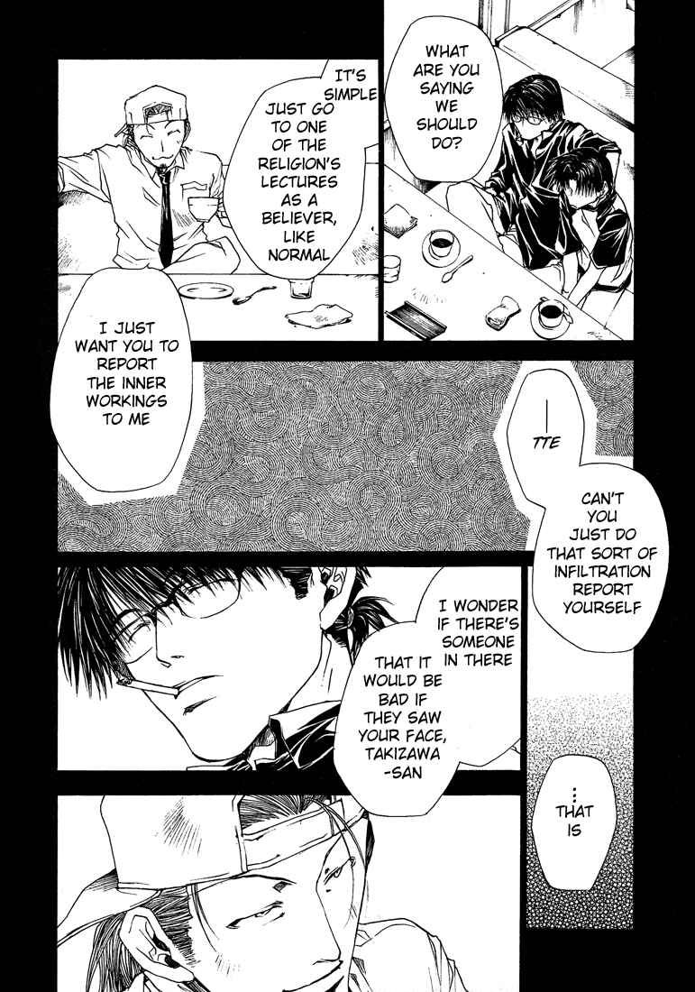 Page 5 Chapter 15 Wild Adapter