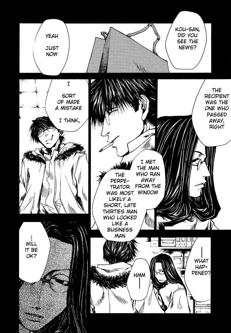 Page 10 Chapter 20 Wild Adapter