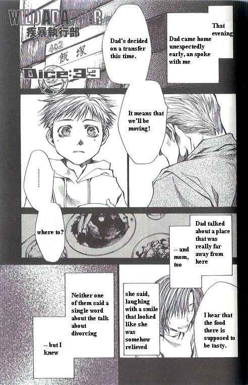 Page 1 Chapter 33 Wild Adapter