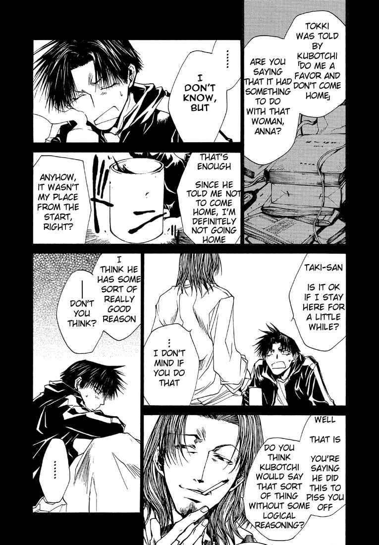 Page 6 Chapter 22 Wild Adapter