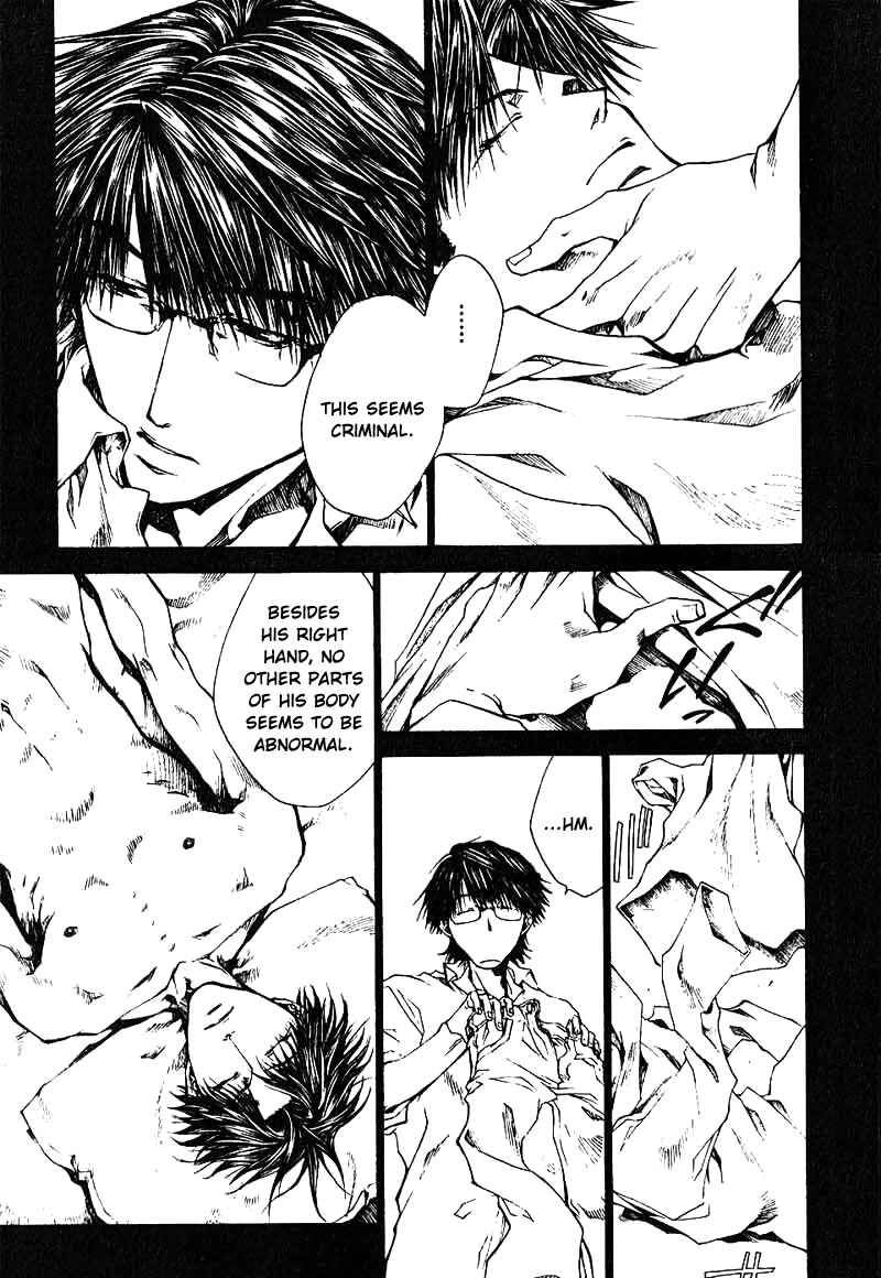 Page 15 Chapter 26 Wild Adapter