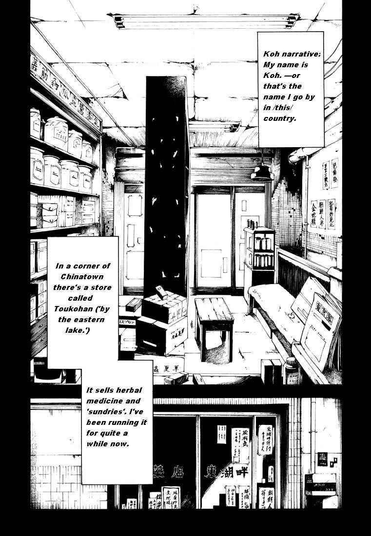 Page 2 Chapter 6.5 Wild Adapter