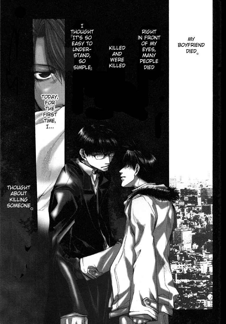 Page 1 Chapter 12 Wild Adapter