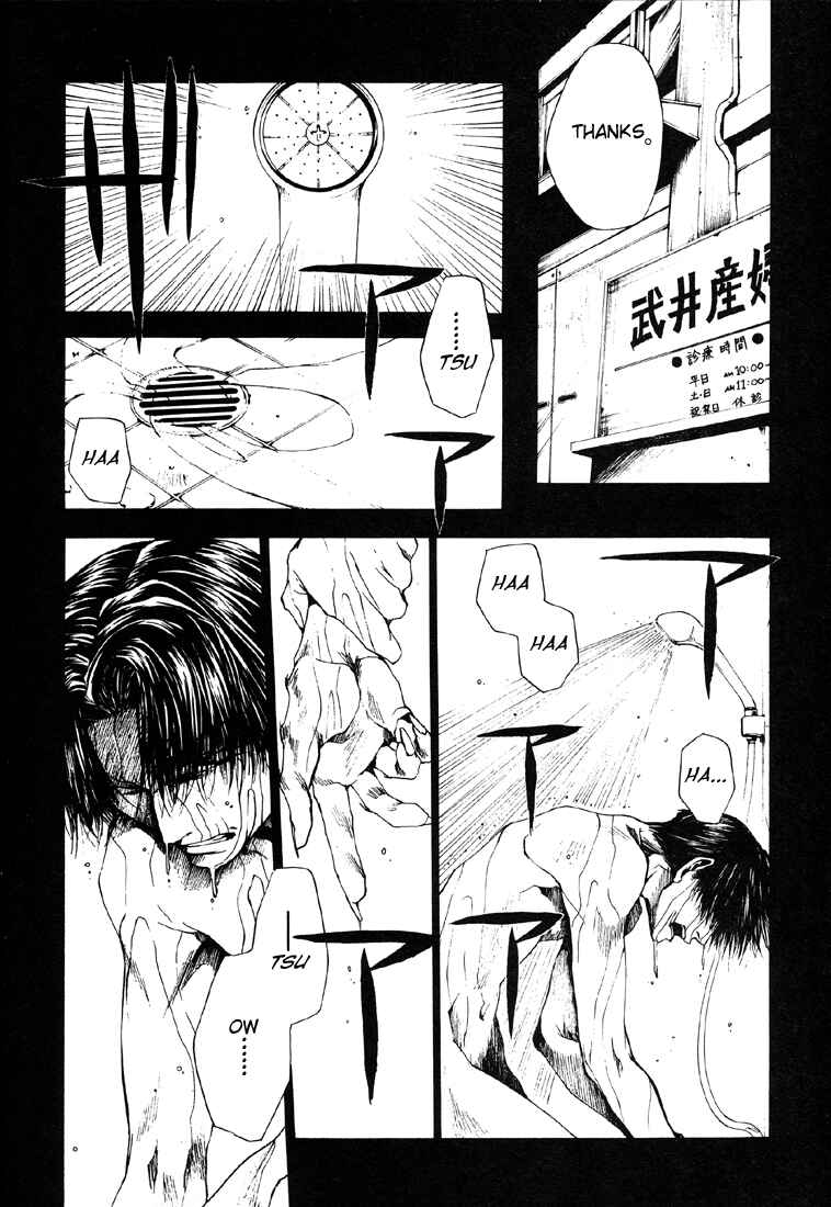 Page 13 Chapter 12 Wild Adapter