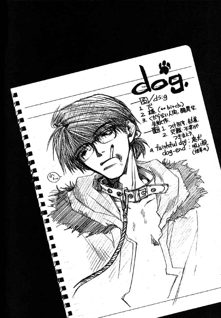 Page 3 Chapter 12 Wild Adapter