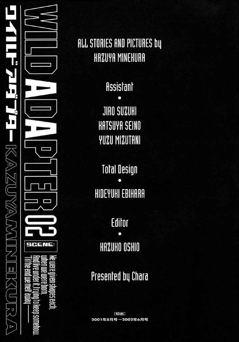Page 34 Chapter 12 Wild Adapter