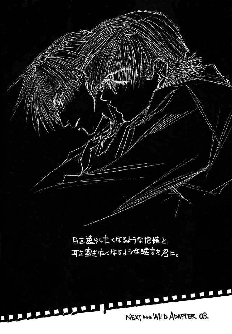 Page 35 Chapter 12 Wild Adapter