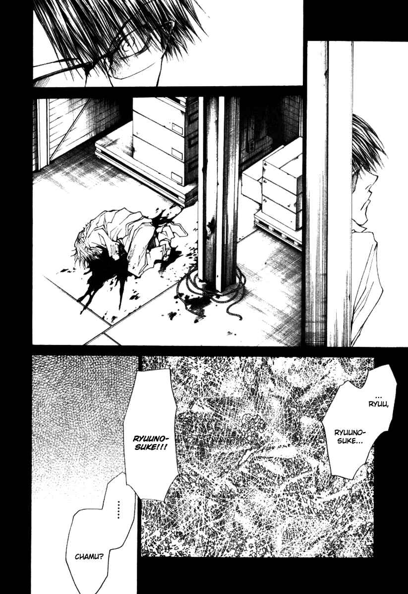 Page 14 Chapter 41 Wild Adapter