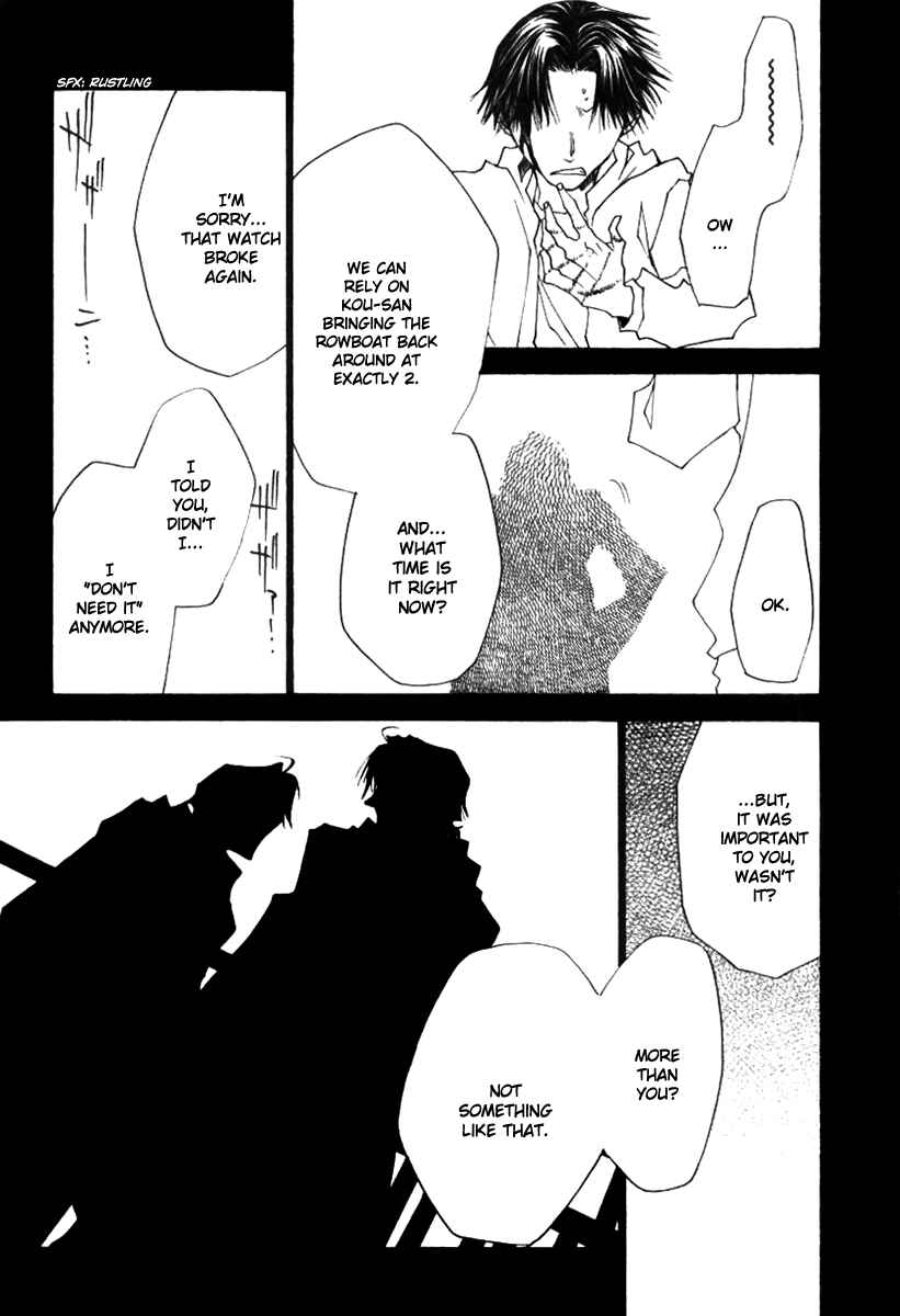 Page 17 Chapter 41 Wild Adapter