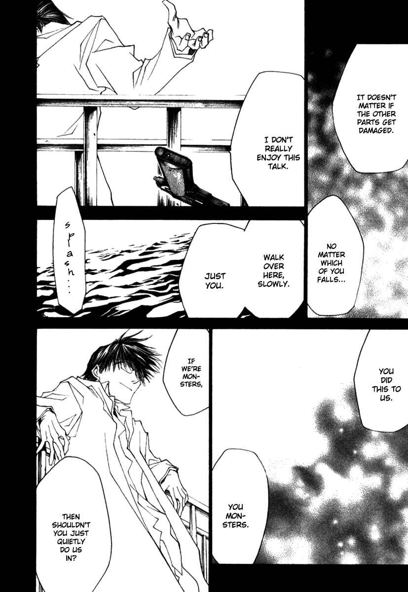 Page 20 Chapter 41 Wild Adapter