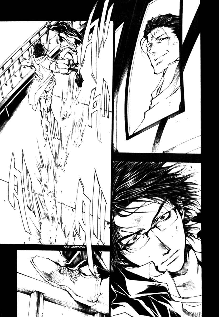 Page 27 Chapter 41 Wild Adapter