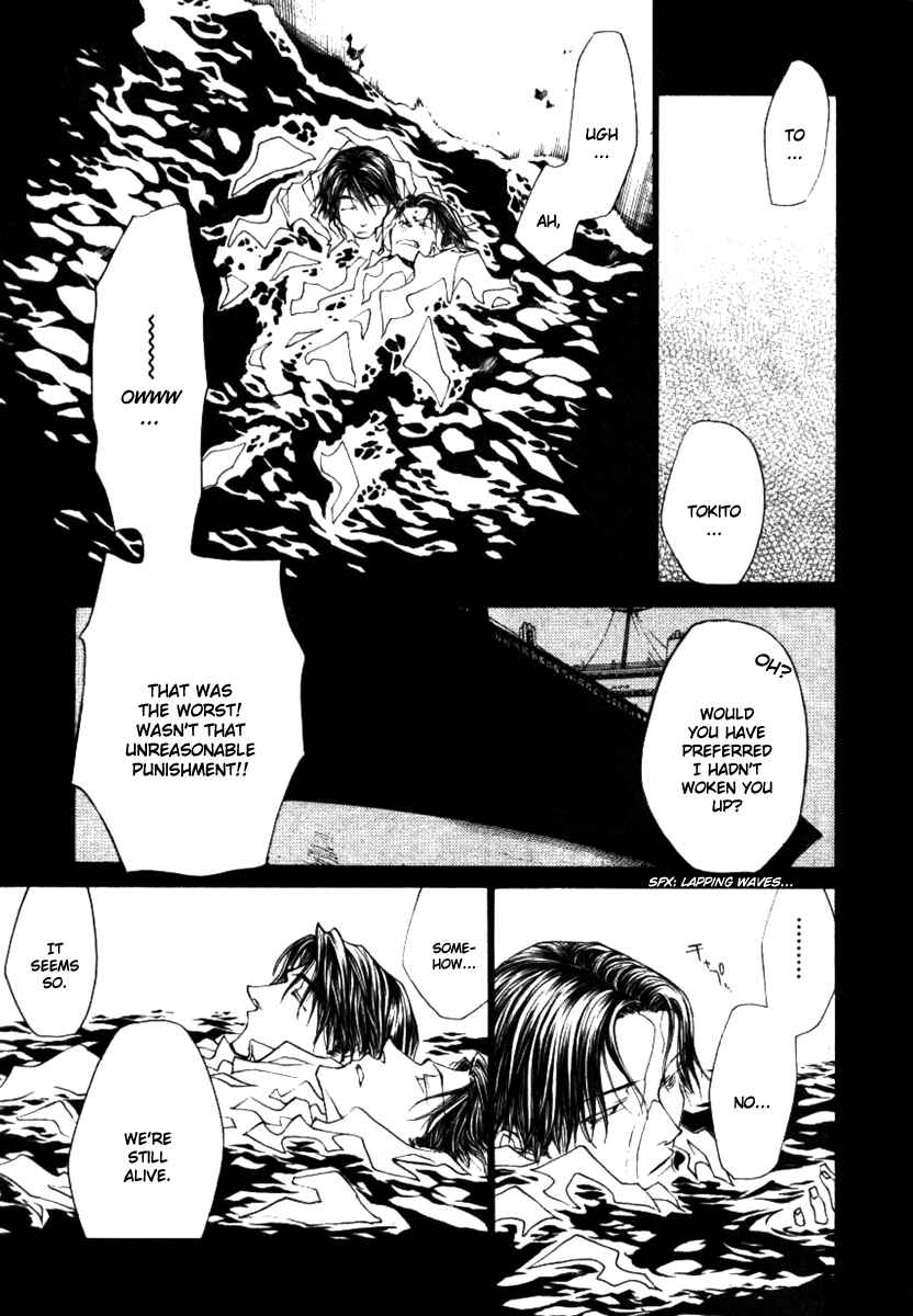 Page 29 Chapter 41 Wild Adapter