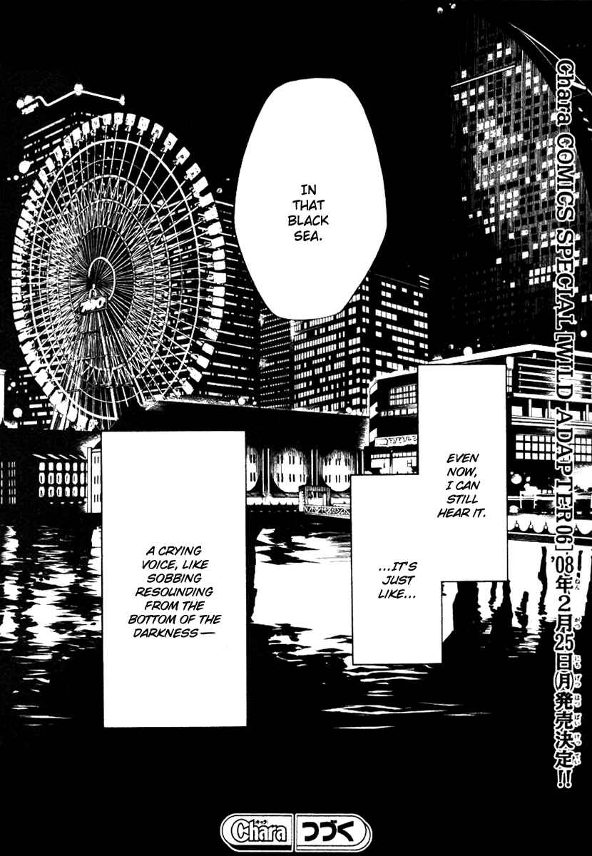 Page 33 Chapter 41 Wild Adapter
