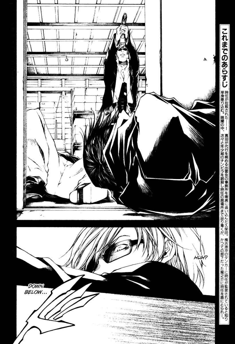 Page 6 Chapter 41 Wild Adapter