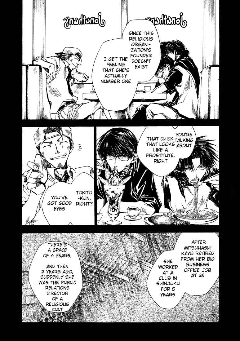 Page 13 Chapter 14 Wild Adapter