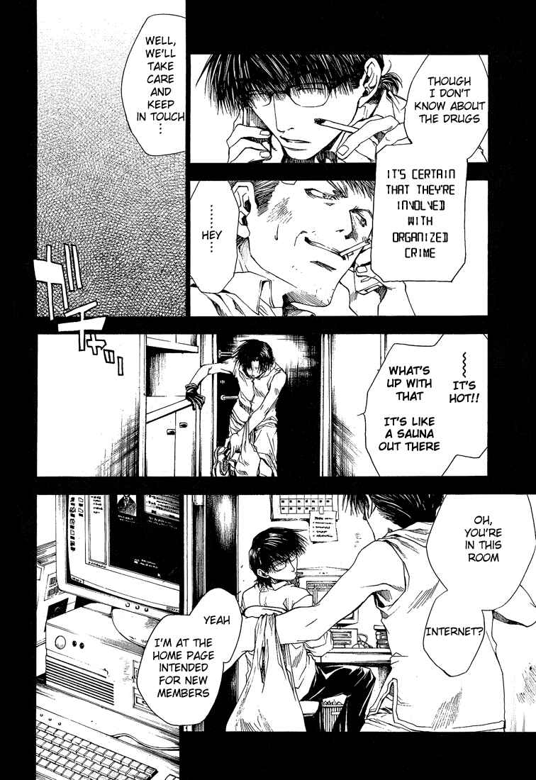 Page 19 Chapter 14 Wild Adapter