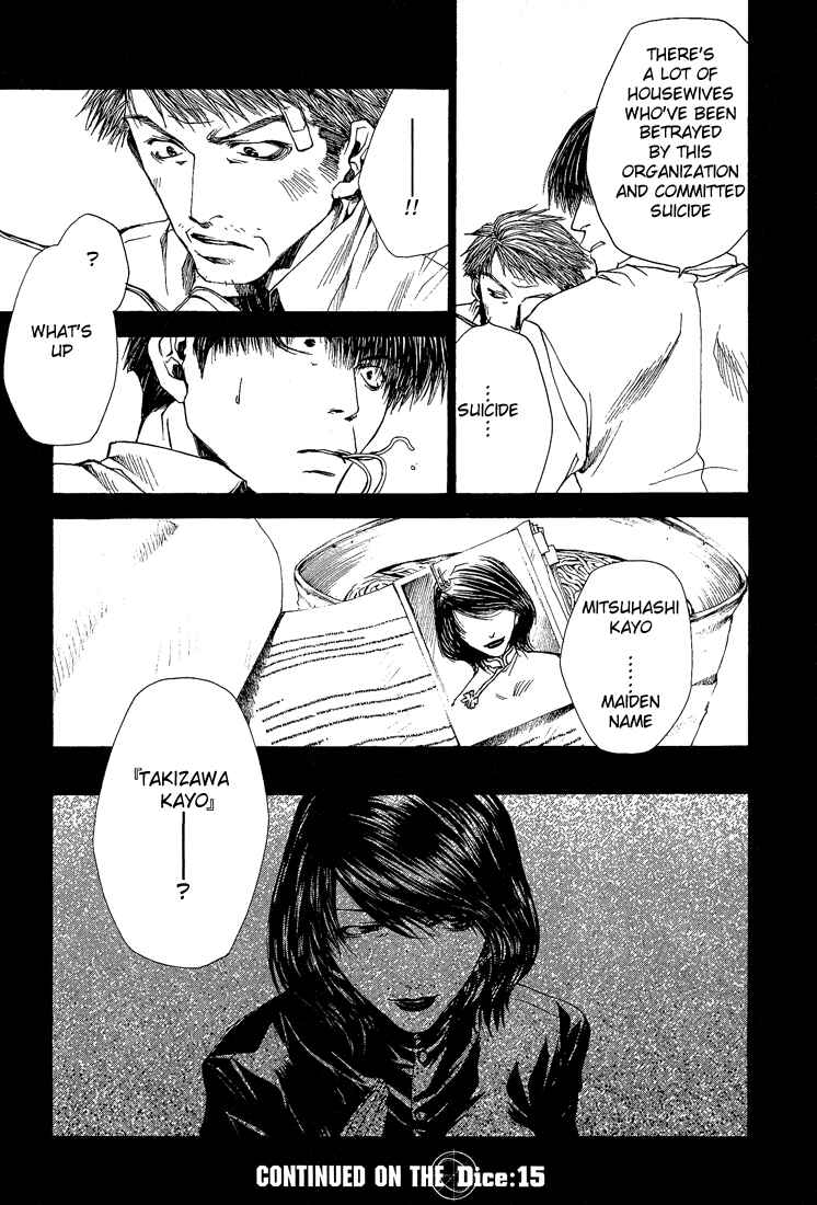 Page 27 Chapter 14 Wild Adapter