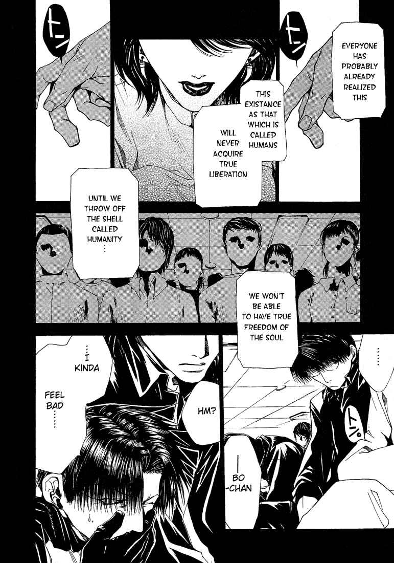 Page 7 Chapter 14 Wild Adapter