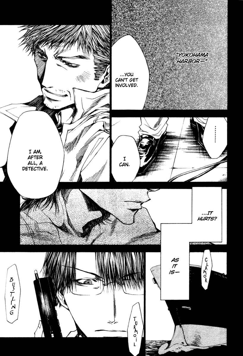 Page 5 Chapter 39 Wild Adapter