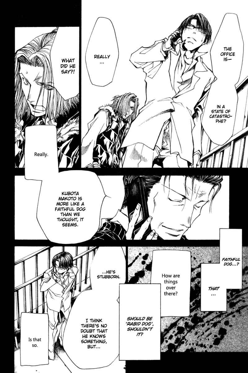 Page 6 Chapter 39 Wild Adapter