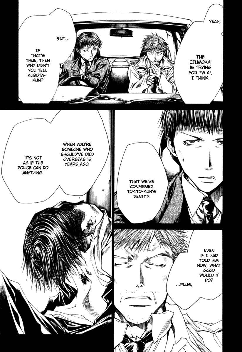 Page 9 Chapter 39 Wild Adapter