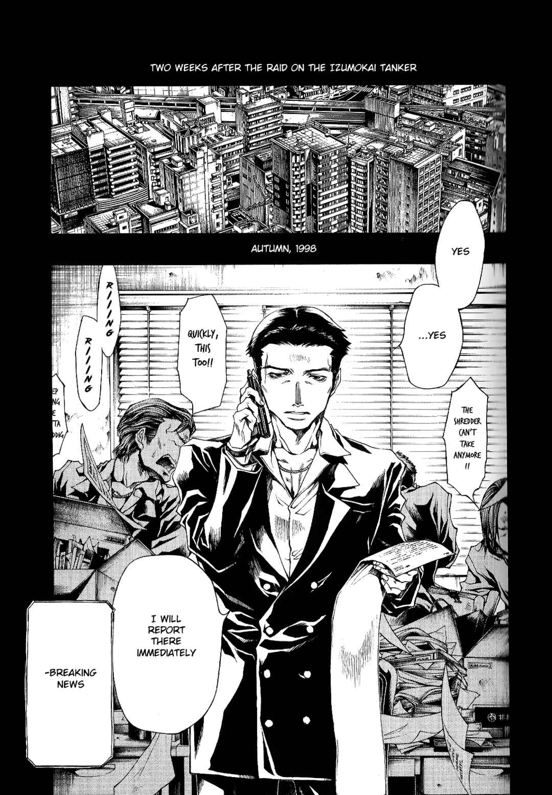 Page 16 Chapter 49 Wild Adapter