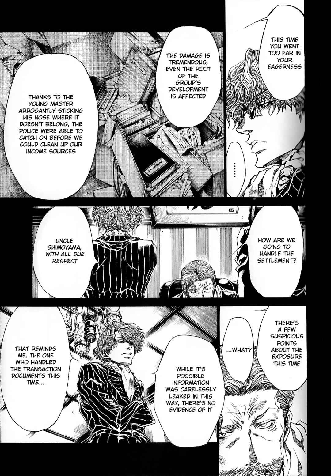 Page 18 Chapter 49 Wild Adapter