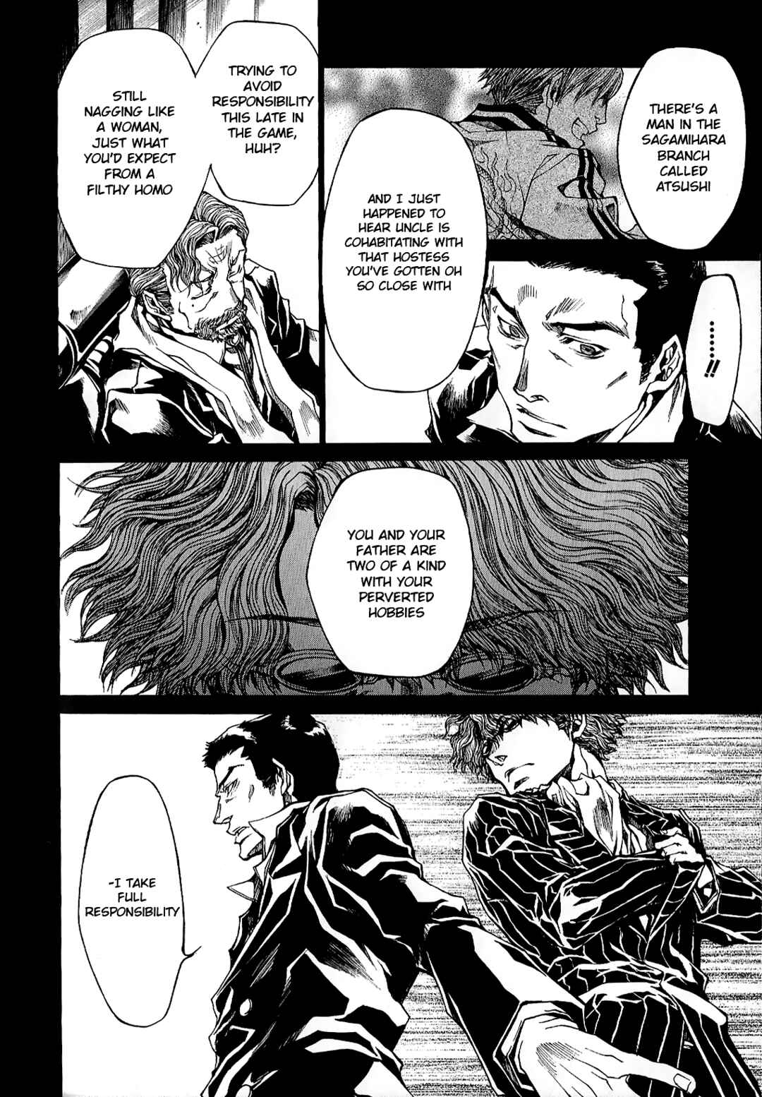 Page 19 Chapter 49 Wild Adapter