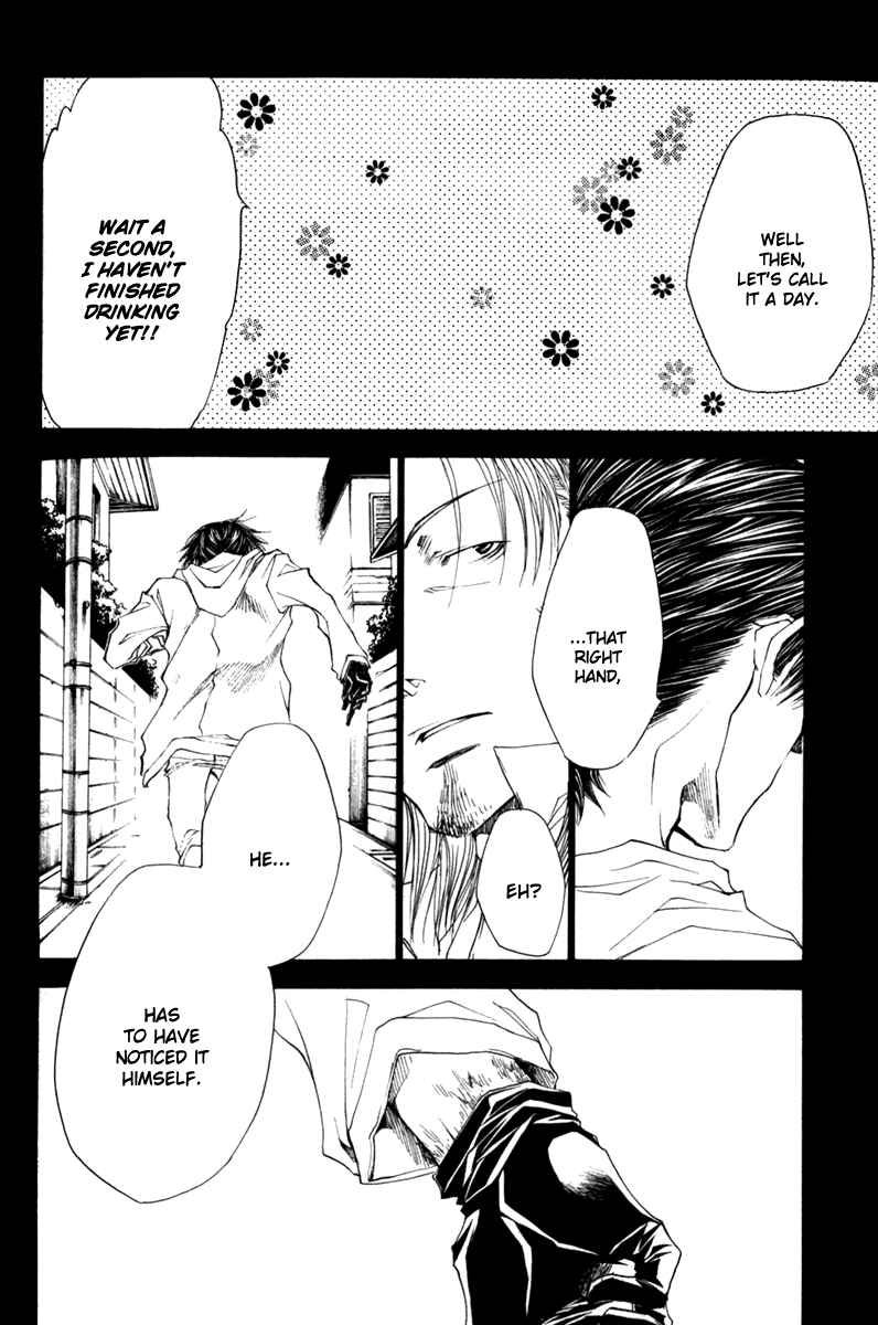 Page 13 Chapter 42 Wild Adapter
