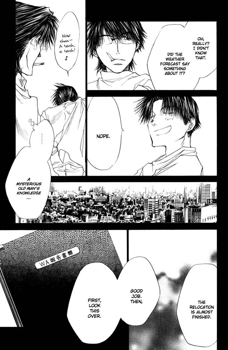 Page 18 Chapter 42 Wild Adapter