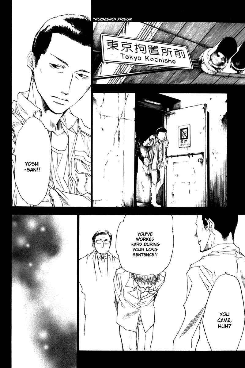 Page 5 Chapter 42 Wild Adapter