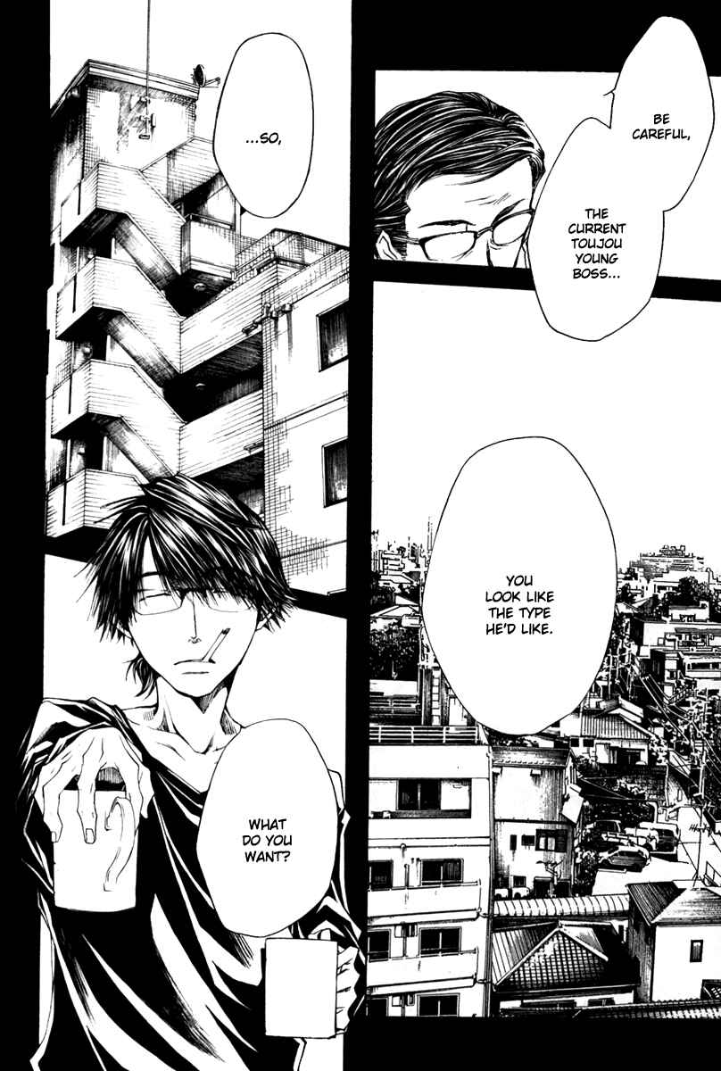 Page 7 Chapter 42 Wild Adapter