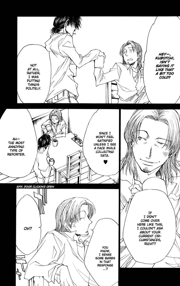 Page 8 Chapter 42 Wild Adapter