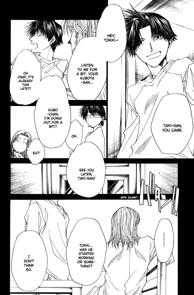 Page 9 Chapter 42 Wild Adapter